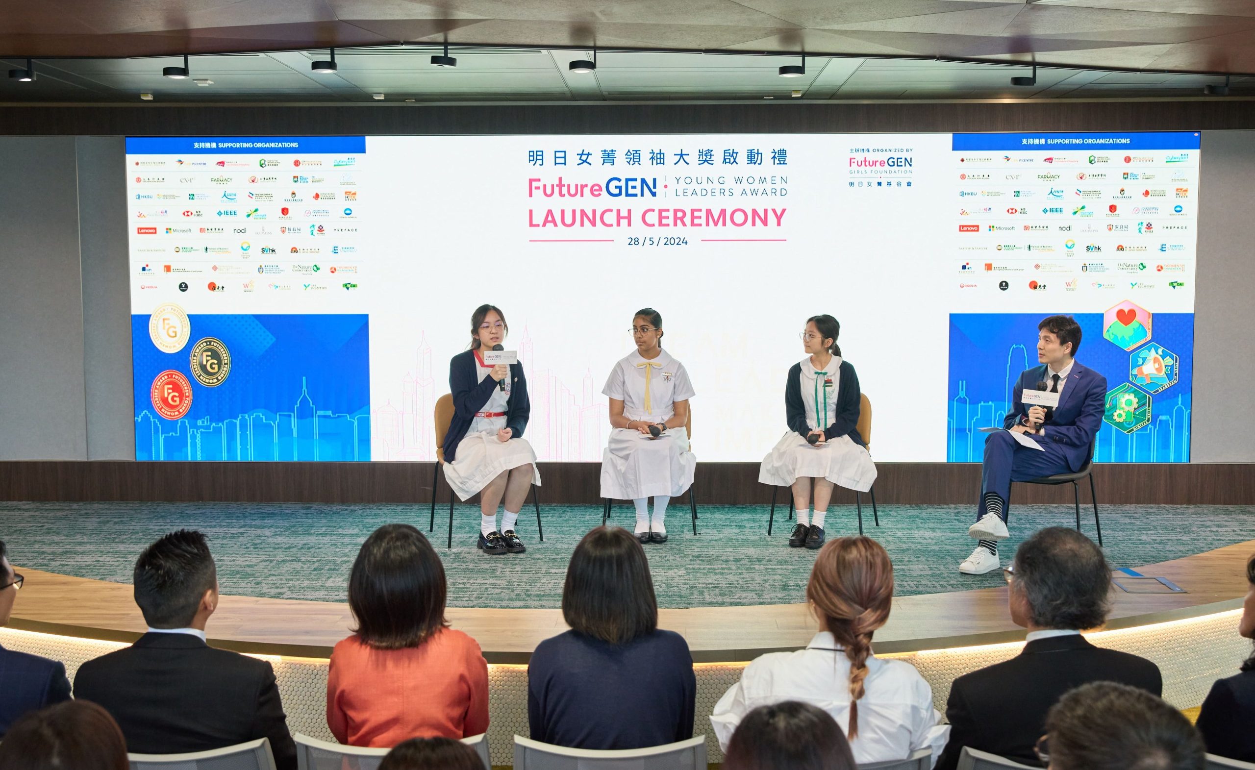 明日女菁基金会启动「明日女菁领袖大奖」培育女孩「敢想 前行 引领未来」