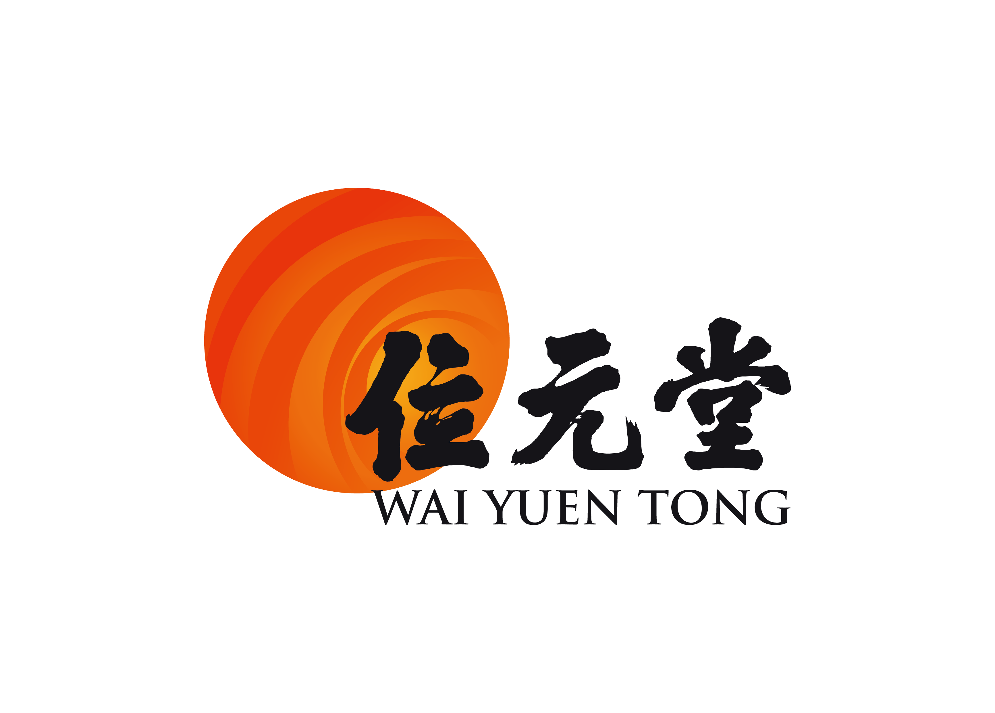 Reward: Wai Yuen Tong Medicine Co Ltd - Certificate of Completion